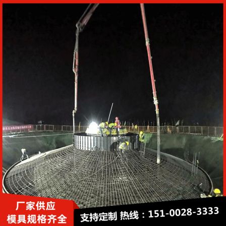 Cast-in-situ cement wind power foundation base, steel formwork, splicing type, compressive strength, no leakage of 10-23m