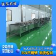 Fruit and Vegetable Bubble Cleaning Machine Vegetable Pretreatment Cleaning Equipment Customized Large Vegetable Washing Machine