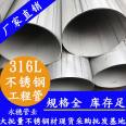 Half copper stainless steel product tube Yongsui brand stainless steel annealing product tube GB 304 home product tube