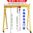 Pengxiang Customized Movable Gantry Crane Manual Disassembly 1-ton Lifting Small Mold Hanger