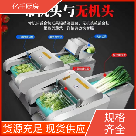 Jiangxi Yiqian Kitchen Utensil Disinfection Cabinet Customized Direct Sales High Efficiency Strength Merchant