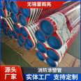 Lei Yuliang Firefighting Plastic Coated Pipe, Water Supply Plastic Coated Steel Pipe, Industrial Inner and Outer Plastic Coated Seamless Composite Pipe