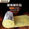 Mandy steel structure workshop roof glass wool coiled felt breeding shed centrifugal Glass wool felt insulation cotton