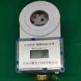 Good sealing performance, intelligent large caliber water meter, DN65 card reading meter, low voltage prompt