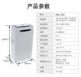 Household dehumidifier 20L Ruiwang basement bedroom bathroom dehumidifier Factory directly sells small dehumidifiers