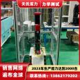 Tianshi Kuli 2000N tensile machine, fabric strength machine, tensile tester, universal testing machine