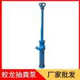 Han Hui wear-resistant Septic tank cleaning pump Three inch outlet Jiaolong fecal pump Screw reamer sewage pump is not blocked