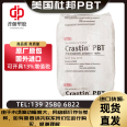 DuPont flame-retardant PBT Crastin SK643FR glass fiber reinforced fireproof material with high rigidity and chemical resistance