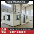 New customized modular housing, office kitchen and bathroom store expansion container