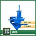 JWZ350 complete set of central transmission mud scraper sewage treatment supporting mechanical equipment, worm gear reducer