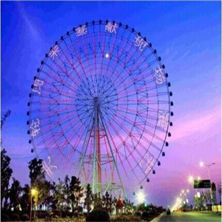 Outdoor Advertising Sky Eye Ferris Wheel LED Large Screen Investment Promotion Enterprise Marketing Fans Help Find Chaowen Tong