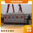 Durable and customizable Hengde horizontal chain hot water boiler for greenhouse heating