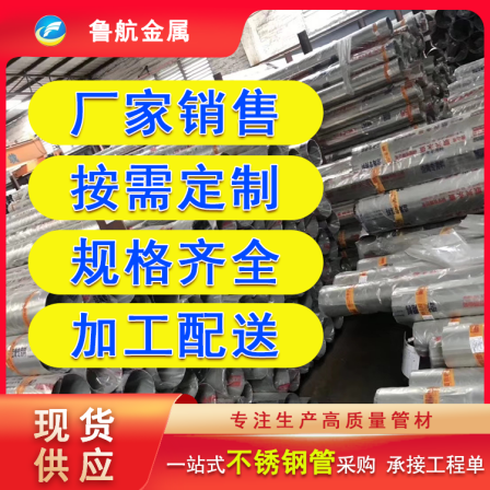 Seamless Steel Pipe Information 159 Seamless Steel Pipe Weight Seamless Steel Pipe Weight Boiler Pipe Seamless Steel Pipe Xinghua Seamless Steel Pipe