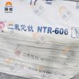 Supply of Xinfu Titanium Dioxide NTR-606 Rutile Type Titanium Dioxide High White Blue Phase Warehouse Stock