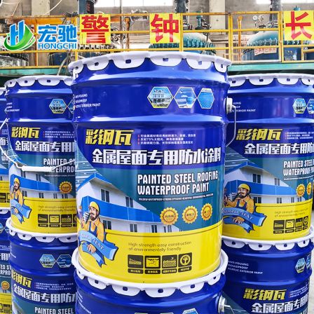 Metal roof waterproof coating, roof iron sheet tile, interior and exterior walls, workshop color steel tile renovation paint, alkali acid resistant and anti-corrosion