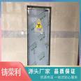 The CT room lead door is shielded from harmful radiation and the lead project is flat and crack free