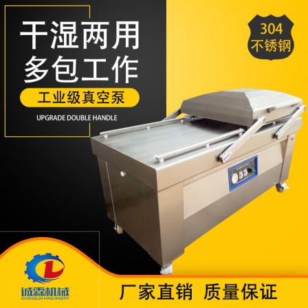Food Vacuum Packaging Machine Rice Brick Packaging Machine Continuous Chicken Feet Double Chamber Vacuum Sealing Machine