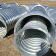 Yuanchang Hot Dip Galvanized Metal Corrugated Culvert Pipe Installation Simple and Integral Circular Custom Culvert Highway Drainage Engineering