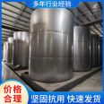 Stainless steel second-hand liquid storage tanks, industrial raw material vacuum tanks, easy to clean