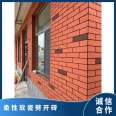 Luowang Qiang low red semi matte water absorption rate 7 compressive strength 500MPa export flexible soft porcelain split brick