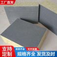 High temperature resistant mesh woven mortar paper rock wool composite board World Expo roof interlayer is sturdy and durable