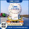 CIMC MasterCard 35 square meter single silo powder material transportation semi trailer cement, coal powder, calcium carbide powder, flour, chemical powder