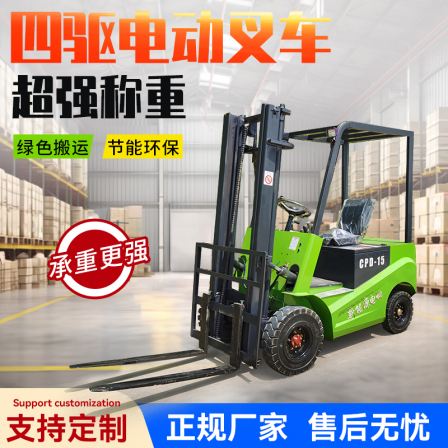 Walnausen Brewery Feed Factory Unloading Short Distance Handling Forklift Turning Flexibly Supports Customized Plants
