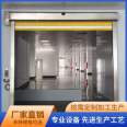 Automatic door, fast Roller shutter, thermal insulation, non-standard, customized, dust-free workshop, electric rolling gate lifting