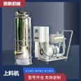 Pengfan Mechanical Loading Machine Powder Vacuum Conveying Feeding Machine Equipment Powder Suction Machine