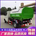 The certificate C can be issued for a small Garbage truck with arm hook and a three square garbage container in Futian, the 6th National Highway