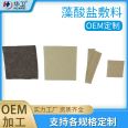 Huawei Technology has complete OEM processing and customized specifications for medical alginate dressings