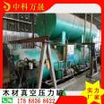 The vacuum pressure impregnation equipment of Zhongke Wansheng fully automatic double layer ash wood insecticidal and anti-corrosion tank has good effect