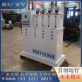 Laboratory Wastewater Integrated Treatment System Acid Alkali Neutralization Wastewater Treatment Equipment