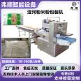 Pillow type packaging machine Full automatic noodle and Rice noodles noodle packaging machinery and equipment can add automatic weighing