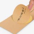 Kraft paper self-adhesive label printing, customized cardboard box labels, box labels, fragile upwards, moisture-proof labels, customized