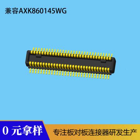 Compatible with AXK860145WG mobile phone connector 0.4mm narrow spacing board to board connector male BM0160