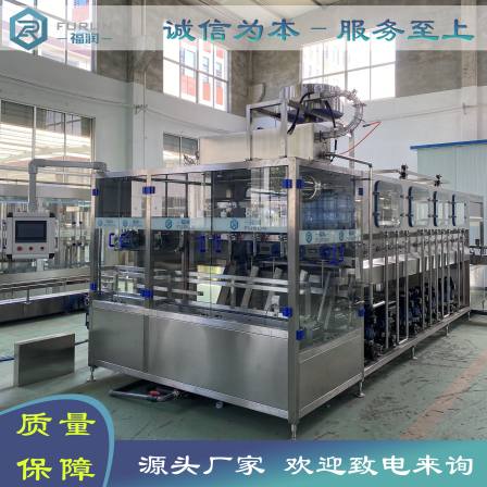 Stable operation of barreled purified water equipment in the water plant of the large barrel water filling production line