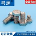 Electric water heater Wall plug lengthening fixing hook bolt universal screw solar water heater accessories