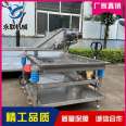 Yonglian Cabbage and Green Vegetable Dehydration and Drainage Machine with Leaf Vegetables Vibration and Drainage Equipment Vibration Screen