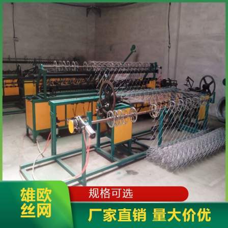 Fully automatic flower net weaving machine with complete qualifications for intelligent control of flower net weaving equipment