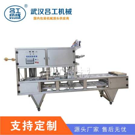 Vegetable Preservation Modified Atmosphere Packaging Machine Fully Automatic Fruit Preservation Belt Holder Fresh Vegetable Wrapping Machine