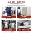 Tongguang Intelligent High Shear Homogeneous Emulsifier Chemical Coatings Ink Cosmetics Mixing, Stirring, Decomposition and Dispersion Machine