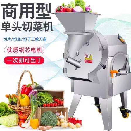 Commercial multifunctional fully automatic electric canteen potato cucumber radish slicing and shredding machine