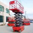 Yuan Shengrong 8-meter self-propelled lifting platform, mobile battery lifting platform, fully automatic high-altitude work platform