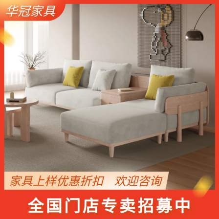 White wax wood solid wood sofa wholesale Nordic cream wind log apartment hotel small living room furniture manufacturer