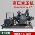 Bottle blowing dedicated oil-free water-cooled booster air pump with screw air compressor 4/5/6/7/8 cubic 30/40 kg