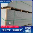 Calcium silicate board exterior wall decoration base layer is durable and supports customized wear-resistant Dingcheng