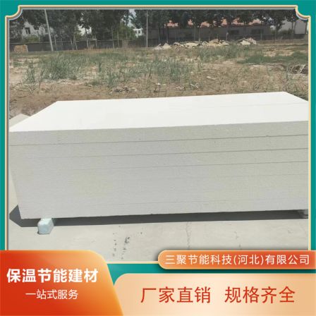 Homogeneous board, new type of exterior wall fireproof polymer polystyrene board, waterproof, moisture-proof, thermal insulation