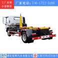 Carriage detachable garbage truck Dongfeng D7 Dolika Yuchai engine 10 square hook arm truck medium pull arm truck