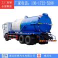 Large 20 square vacuum suction truck for urban pipeline culverts, sludge cleaning truck, Dongfeng rear eight wheel suction truck